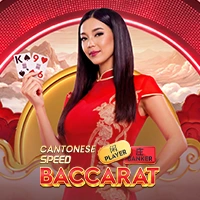 Cantonese Speed Baccarat - QUEENBET138